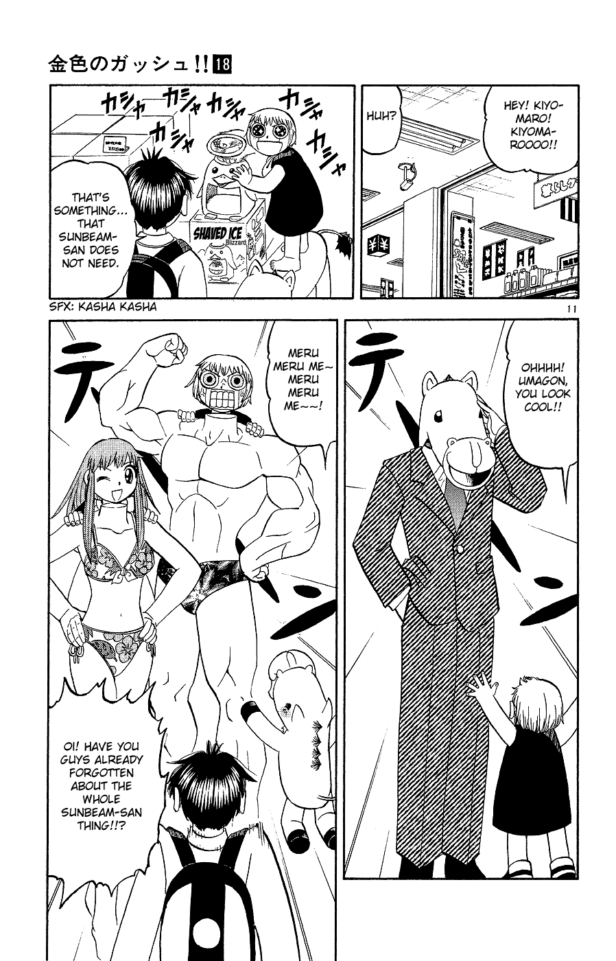 11