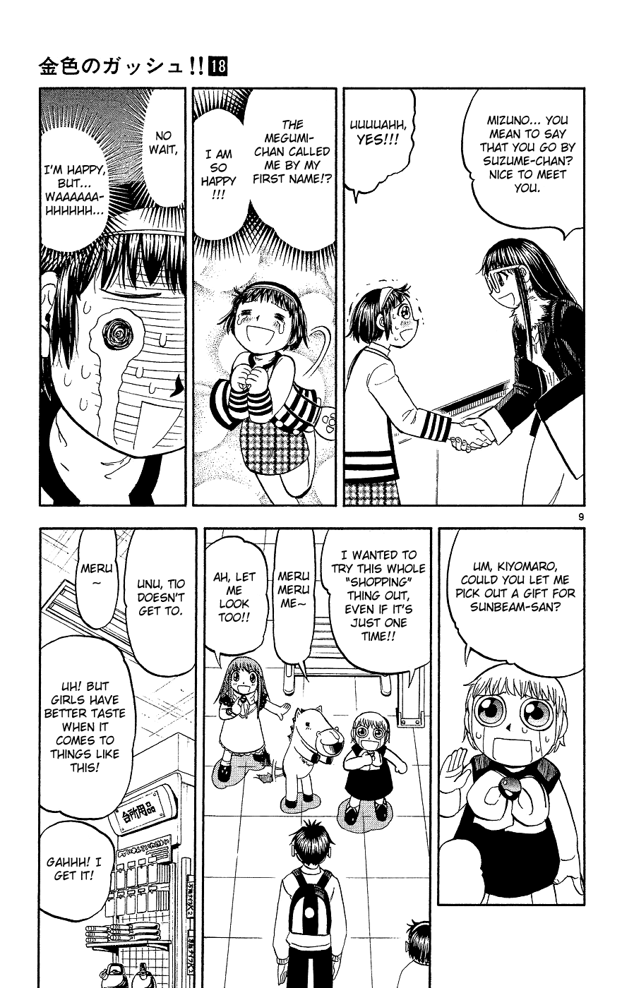 9