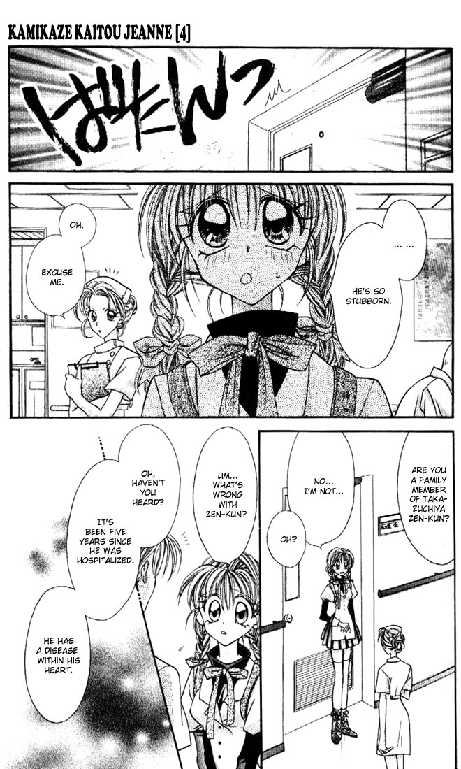 Halaman dari Kamikaze Kaitou Jeanne Chapter 14