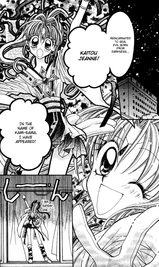 Halaman dari Kamikaze Kaitou Jeanne Chapter 14