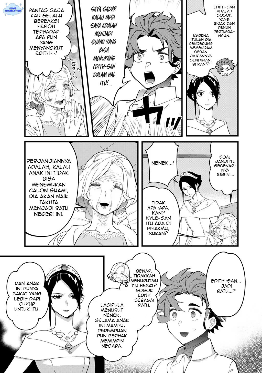 Hakushaku Reijou wa, Keiyaku Kekkon shita Ore ni Itsu Koi wo Suru? Chapter 1 - halaman 17