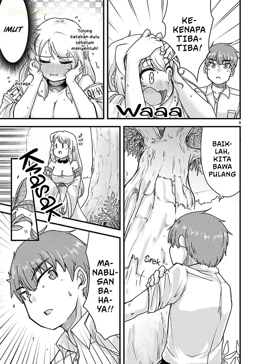 Megami to Kekkon shite Isekai Shinkon Seikatsu Chapter 2 - halaman 11