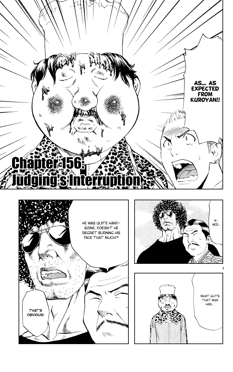 Halaman dari Yakitate!! Japan Chapter 156
