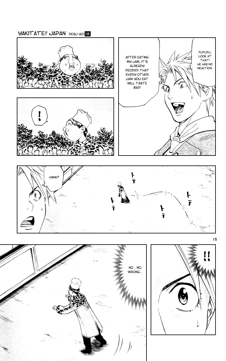Halaman dari Yakitate!! Japan Chapter 156