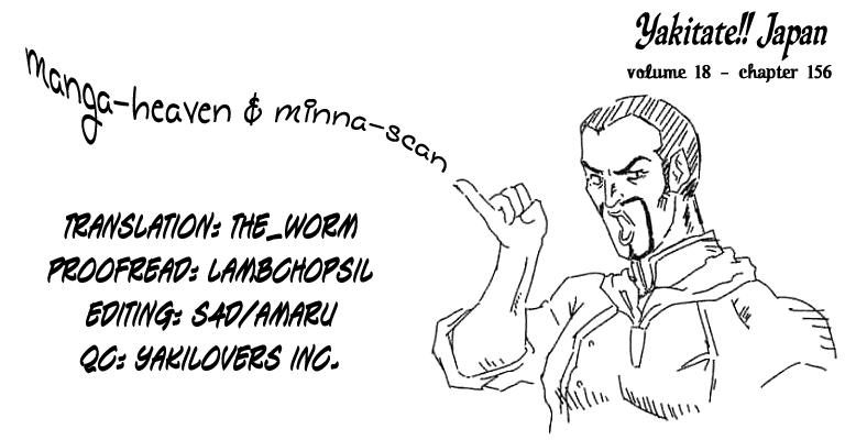 Halaman dari Yakitate!! Japan Chapter 156