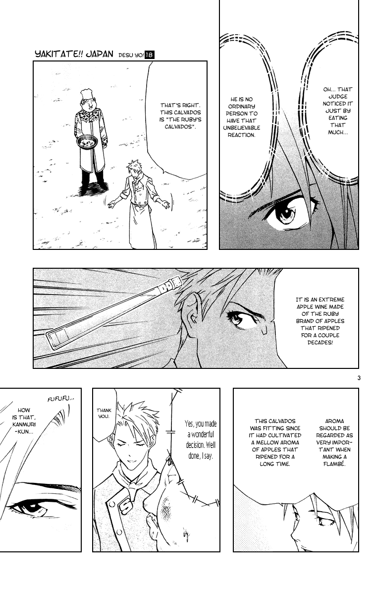 Halaman dari Yakitate!! Japan Chapter 156