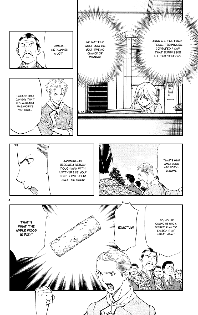 Halaman dari Yakitate!! Japan Chapter 156