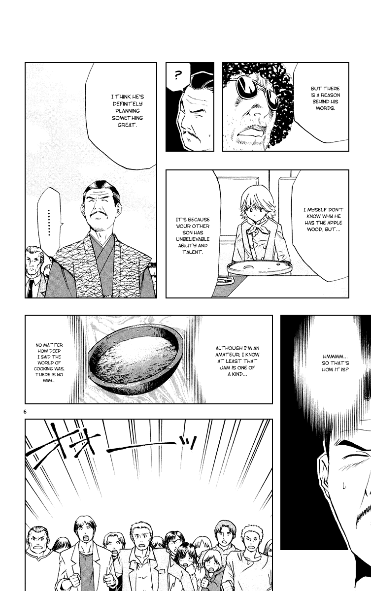 Halaman dari Yakitate!! Japan Chapter 156