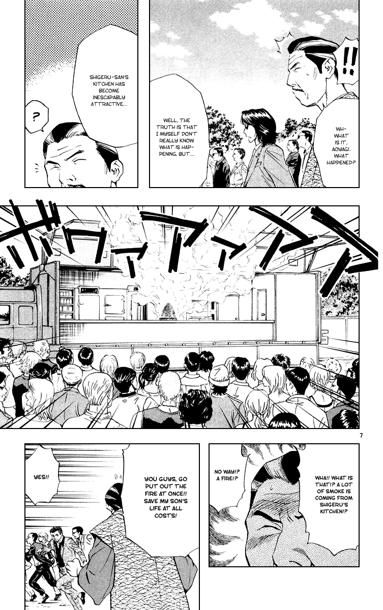 Halaman dari Yakitate!! Japan Chapter 156