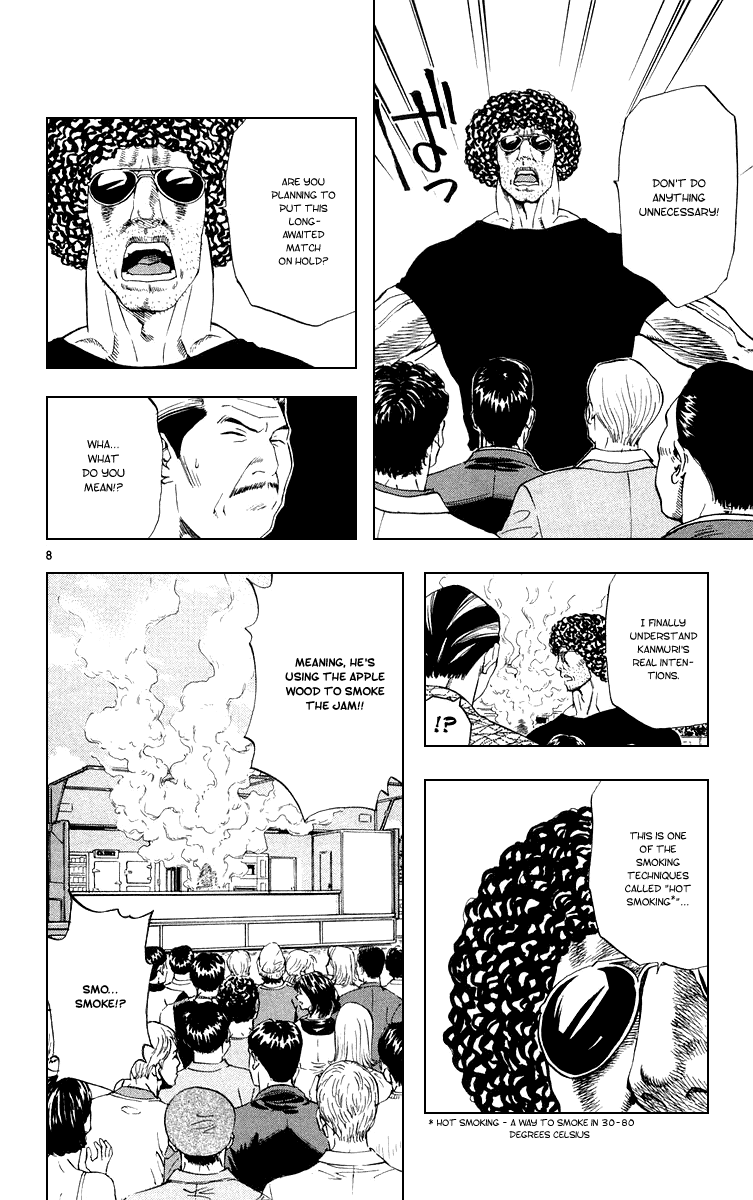 Halaman dari Yakitate!! Japan Chapter 156