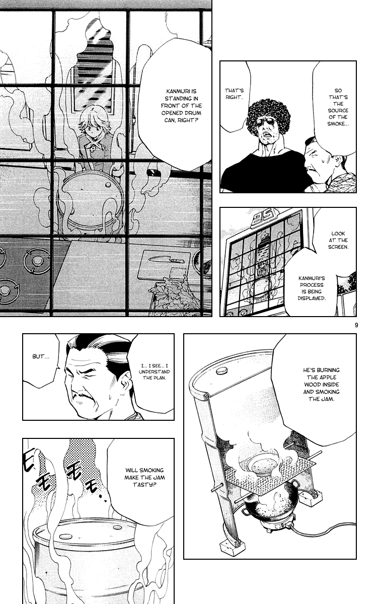 Halaman dari Yakitate!! Japan Chapter 156