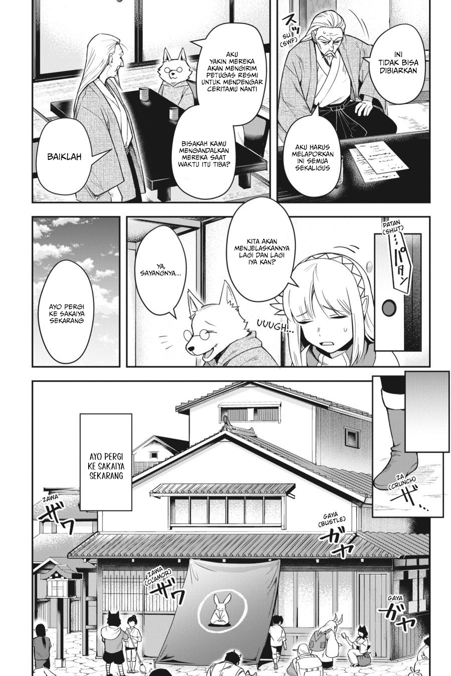 Leadale no Daichi nite Chapter 14 - halaman 12