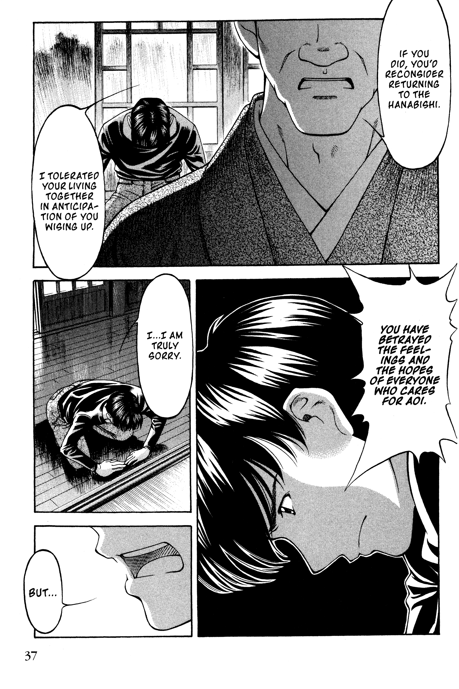 Halaman Manga