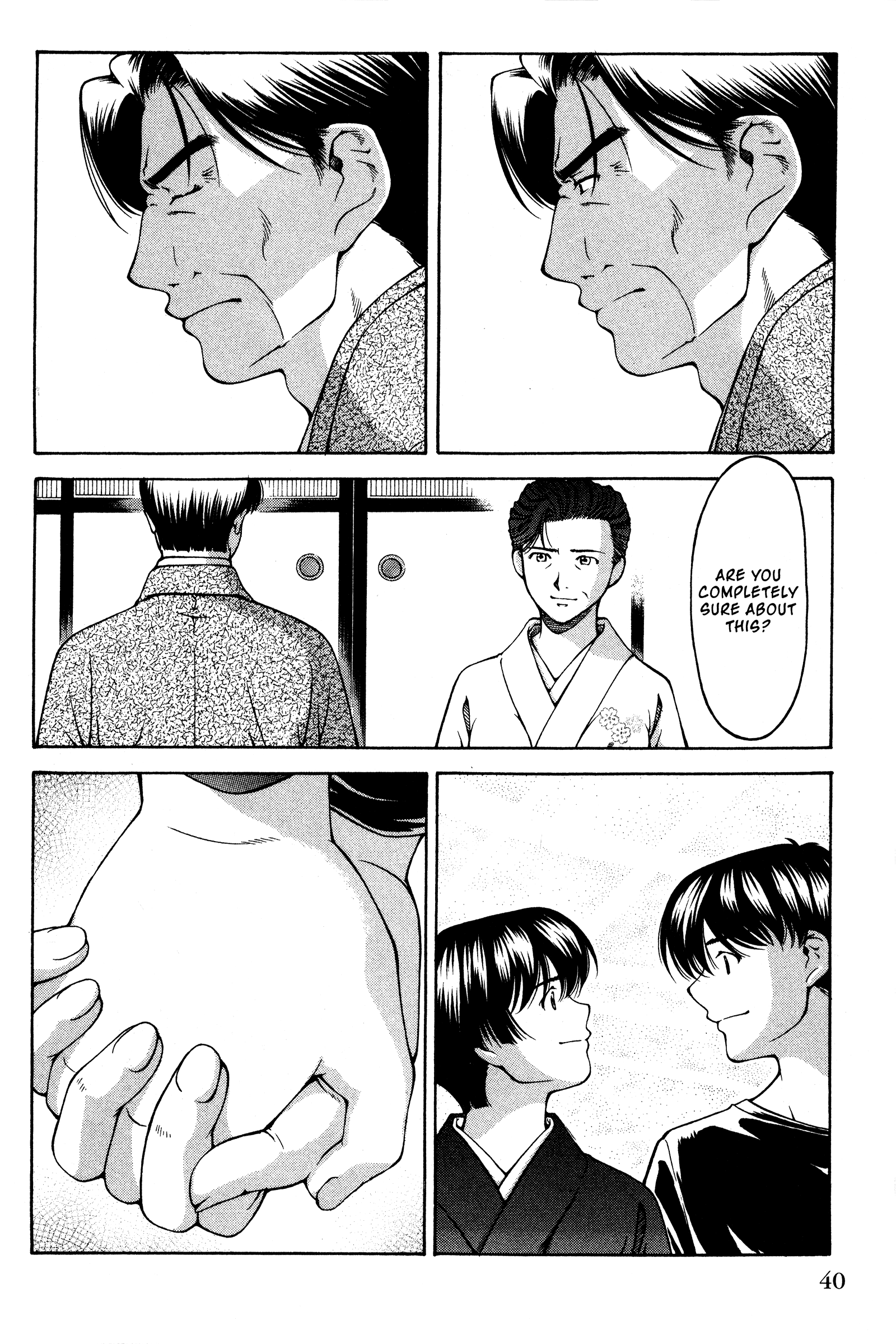 Halaman Manga