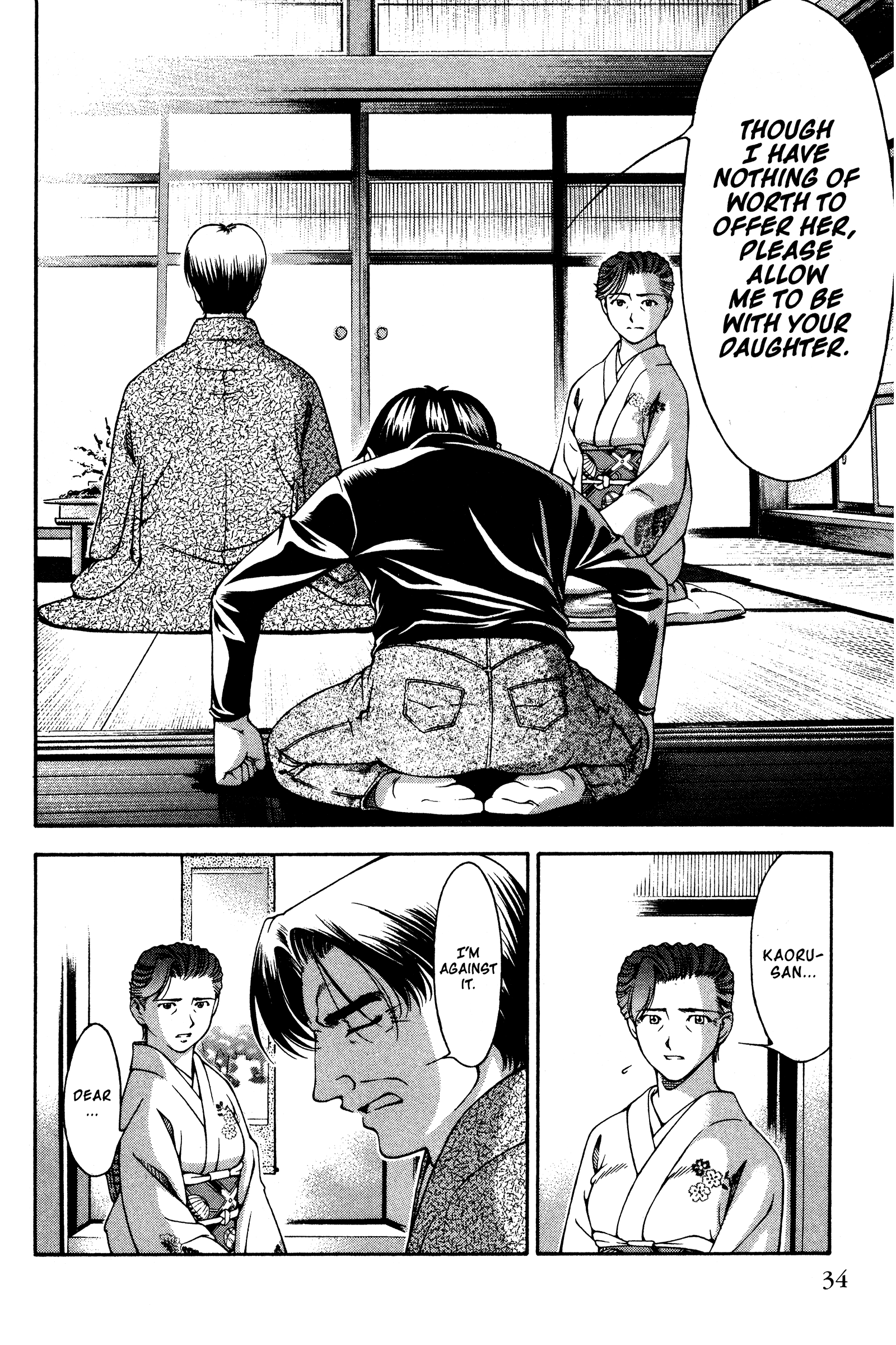 Halaman Manga