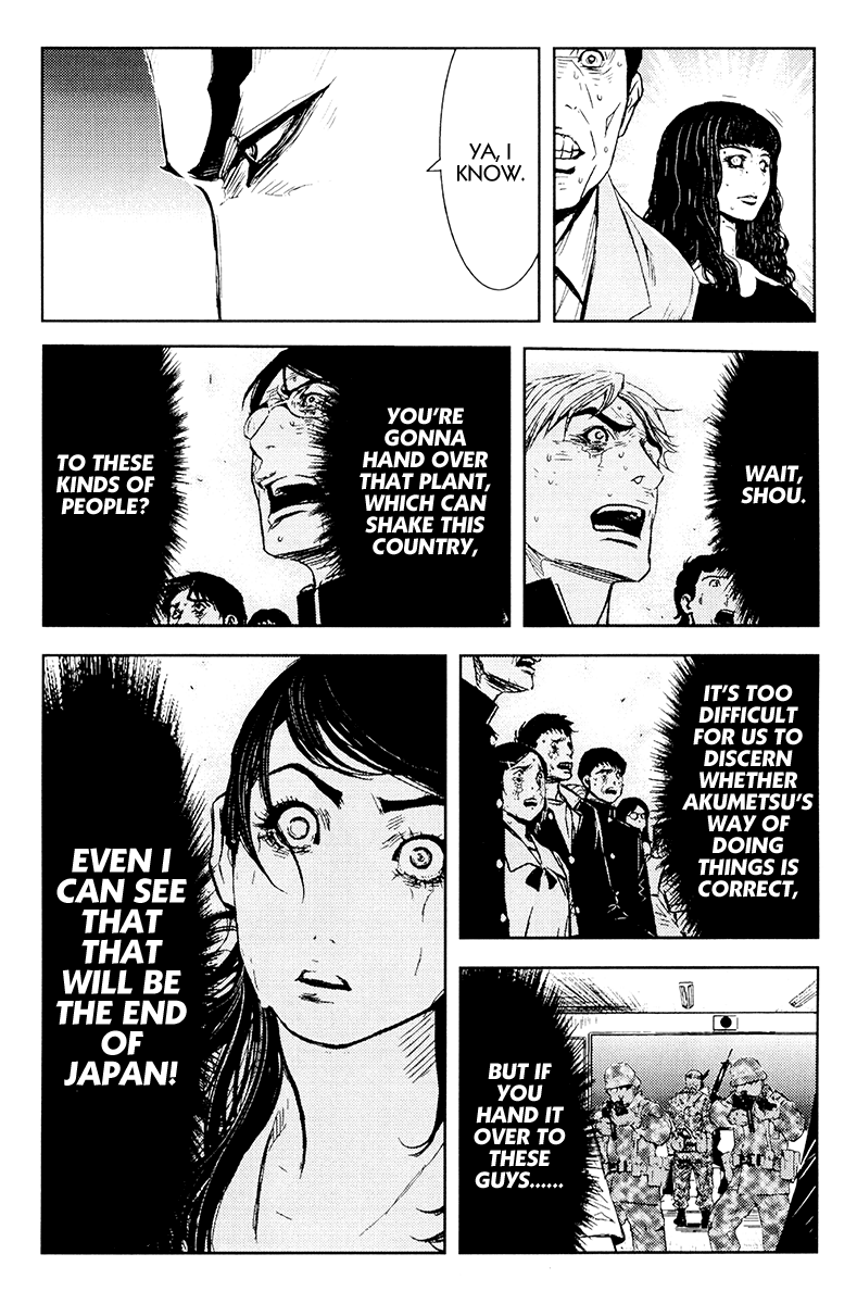 Halaman dari Akumetsu Chapter 154