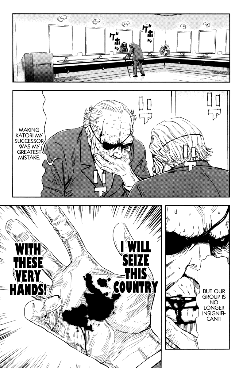 Halaman dari Akumetsu Chapter 154