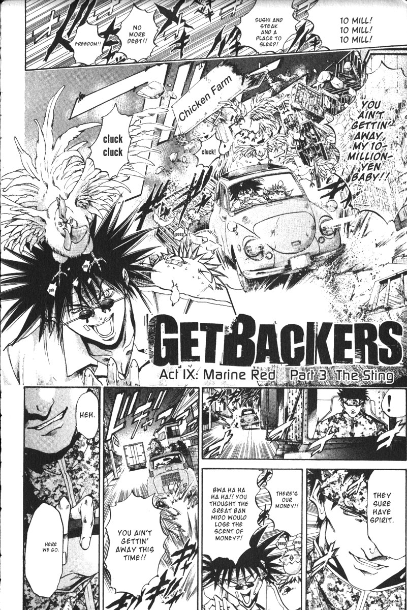 Halaman dari GetBackers Chapter 153