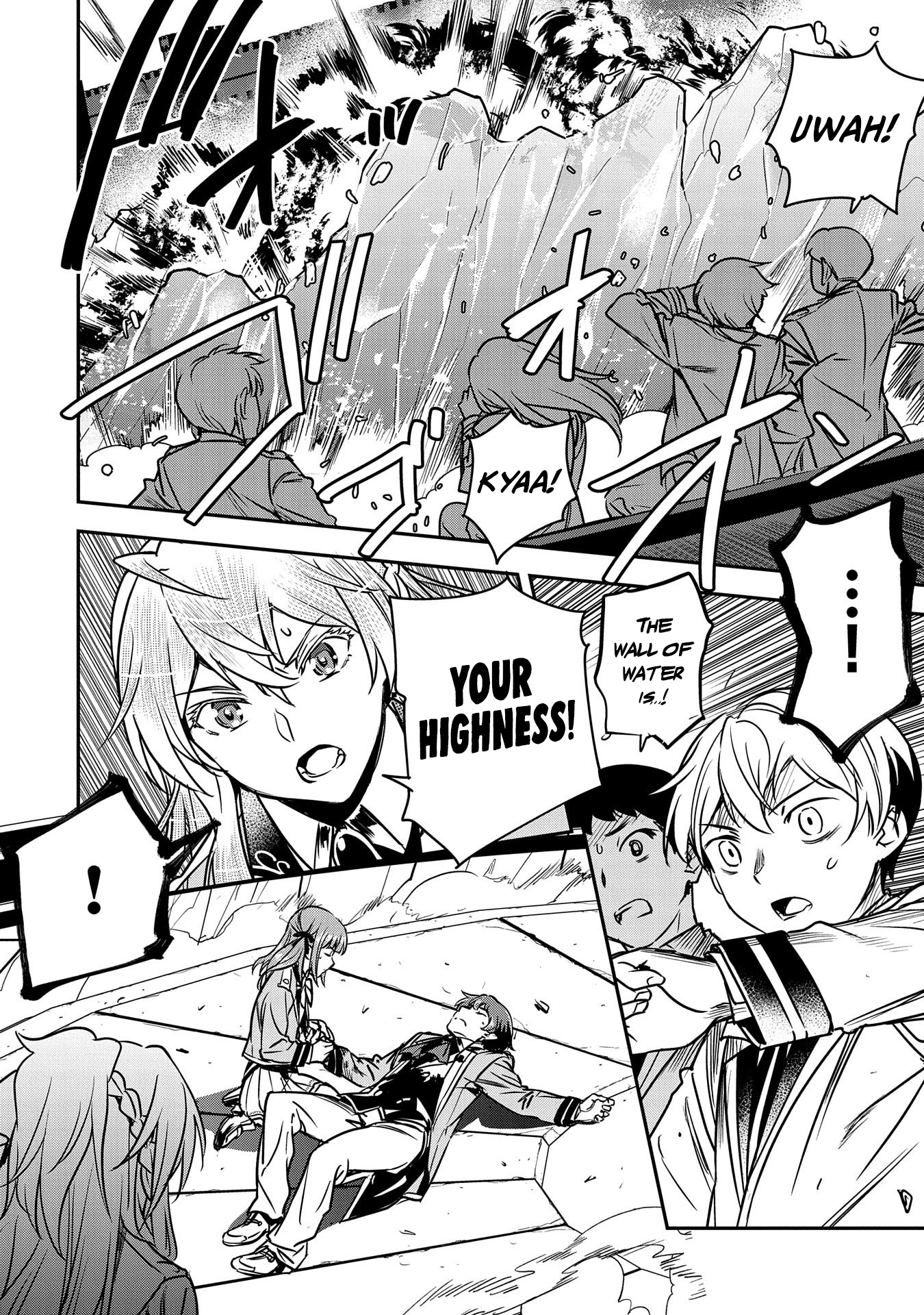 Chounin A wa Akuyaku Reijou wo Doushitemo Sukuitai ~Dobu to Sora to Koori no Himegimi~ Chapter 17 Page 3