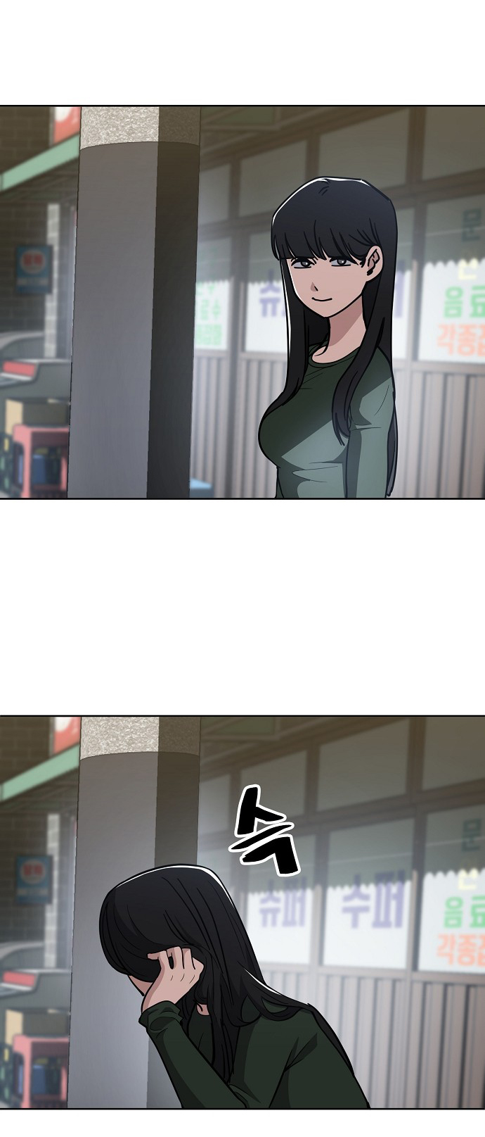 51