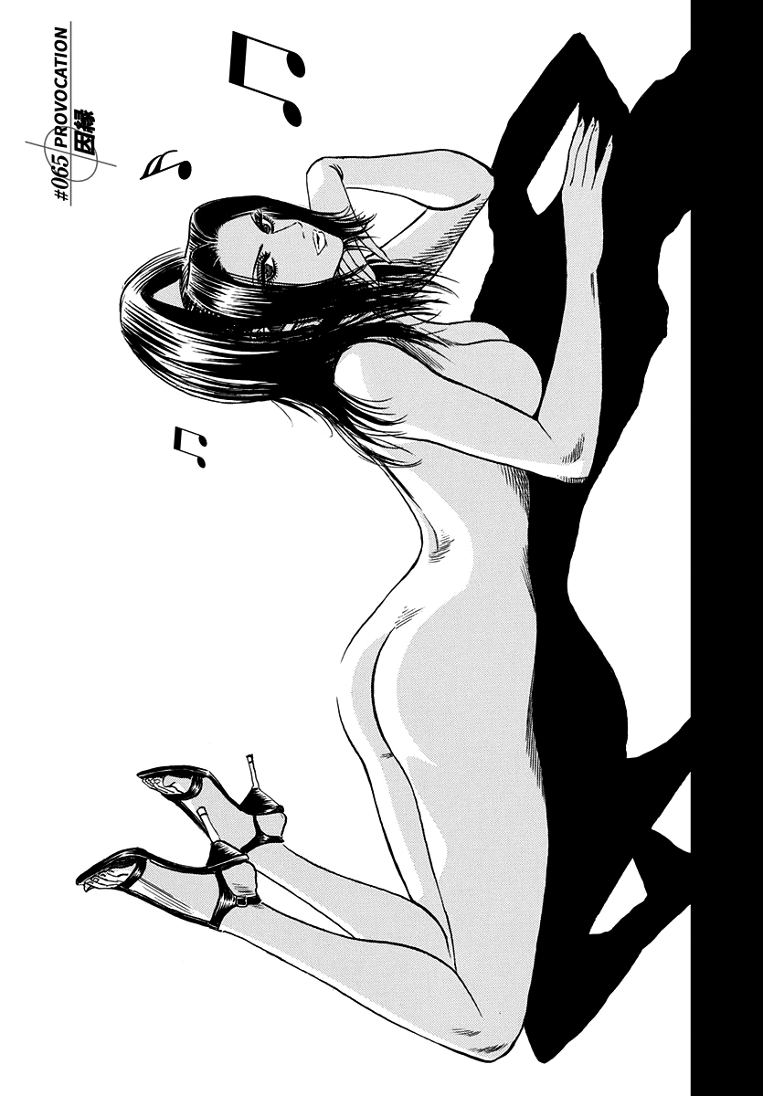 Halaman dari Countach Chapter 65
