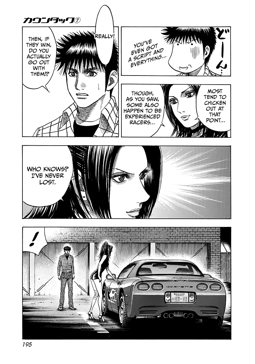 Halaman dari Countach Chapter 65