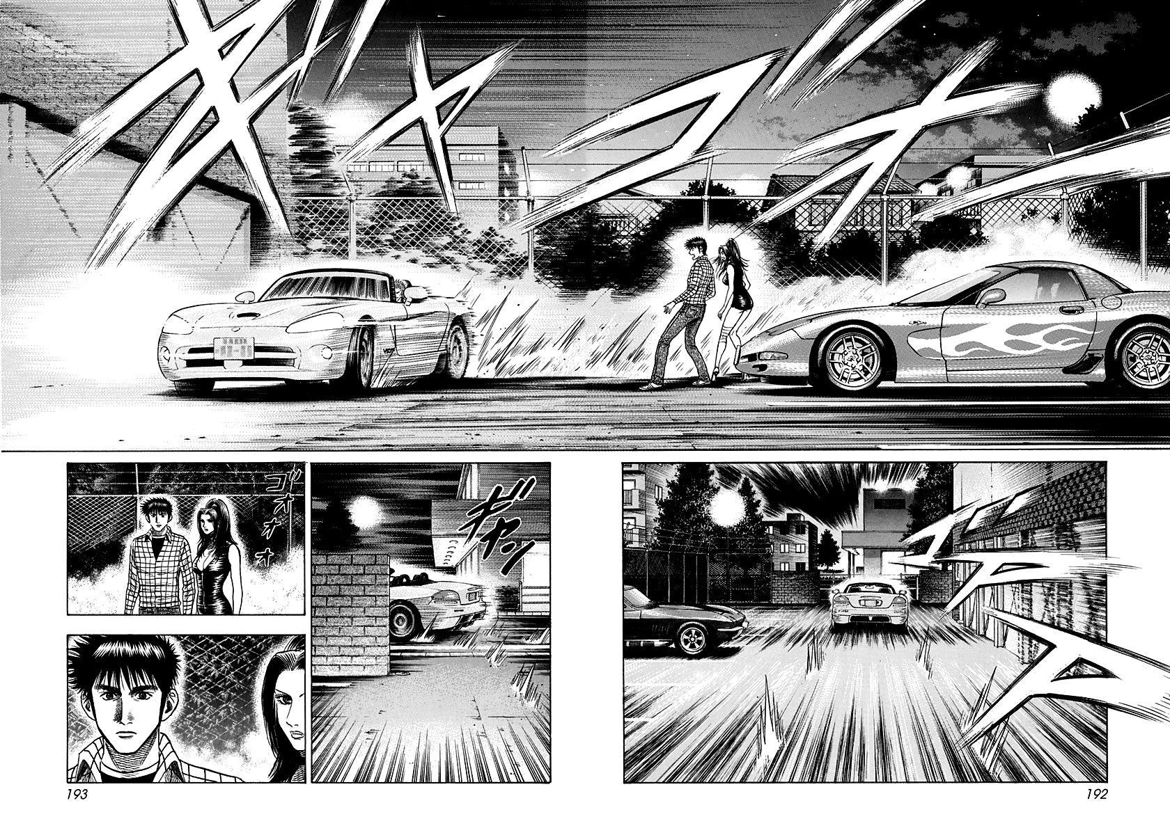 Halaman dari Countach Chapter 65