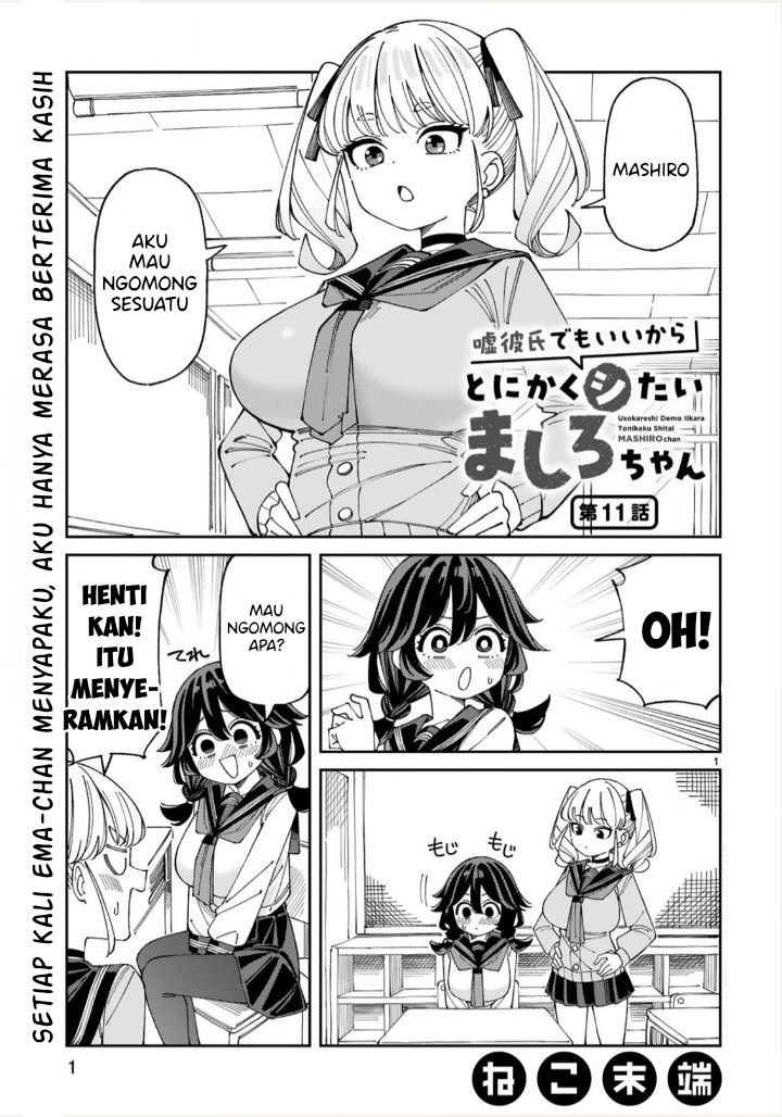 Uso Kareshi demo Ii kara Tonikaku Shitai Mashiro-chan Chapter 11 - halaman 2