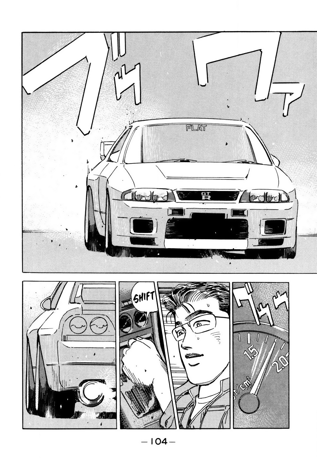 Halaman dari Wangan Midnight Chapter 166