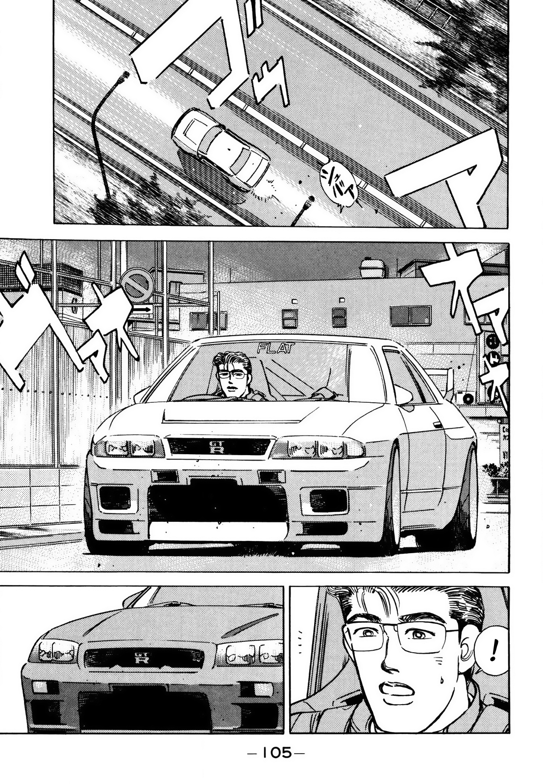 Halaman dari Wangan Midnight Chapter 166