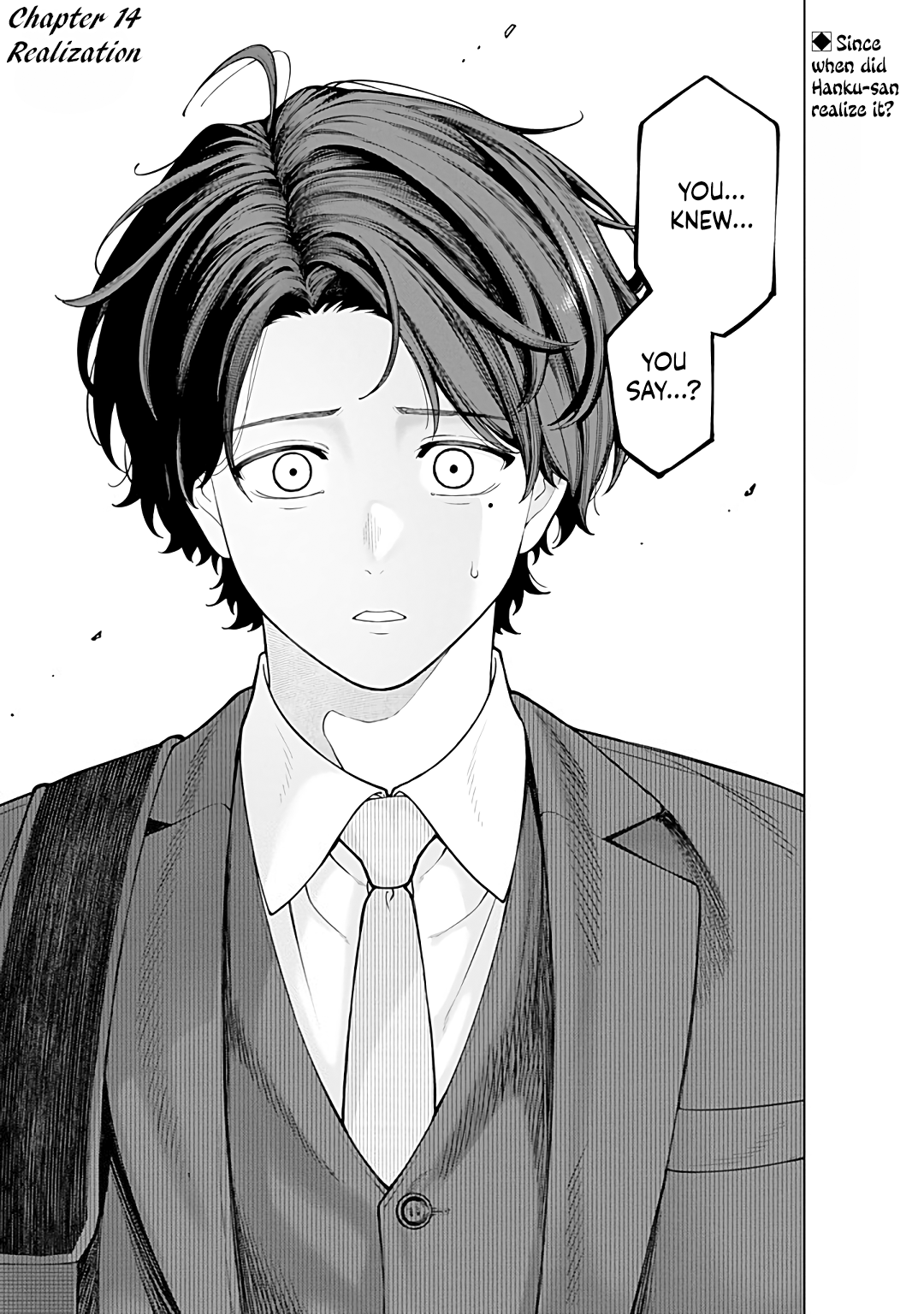 Halaman dari Kaisha to Shiseikatsu: On to Off Chapter 14