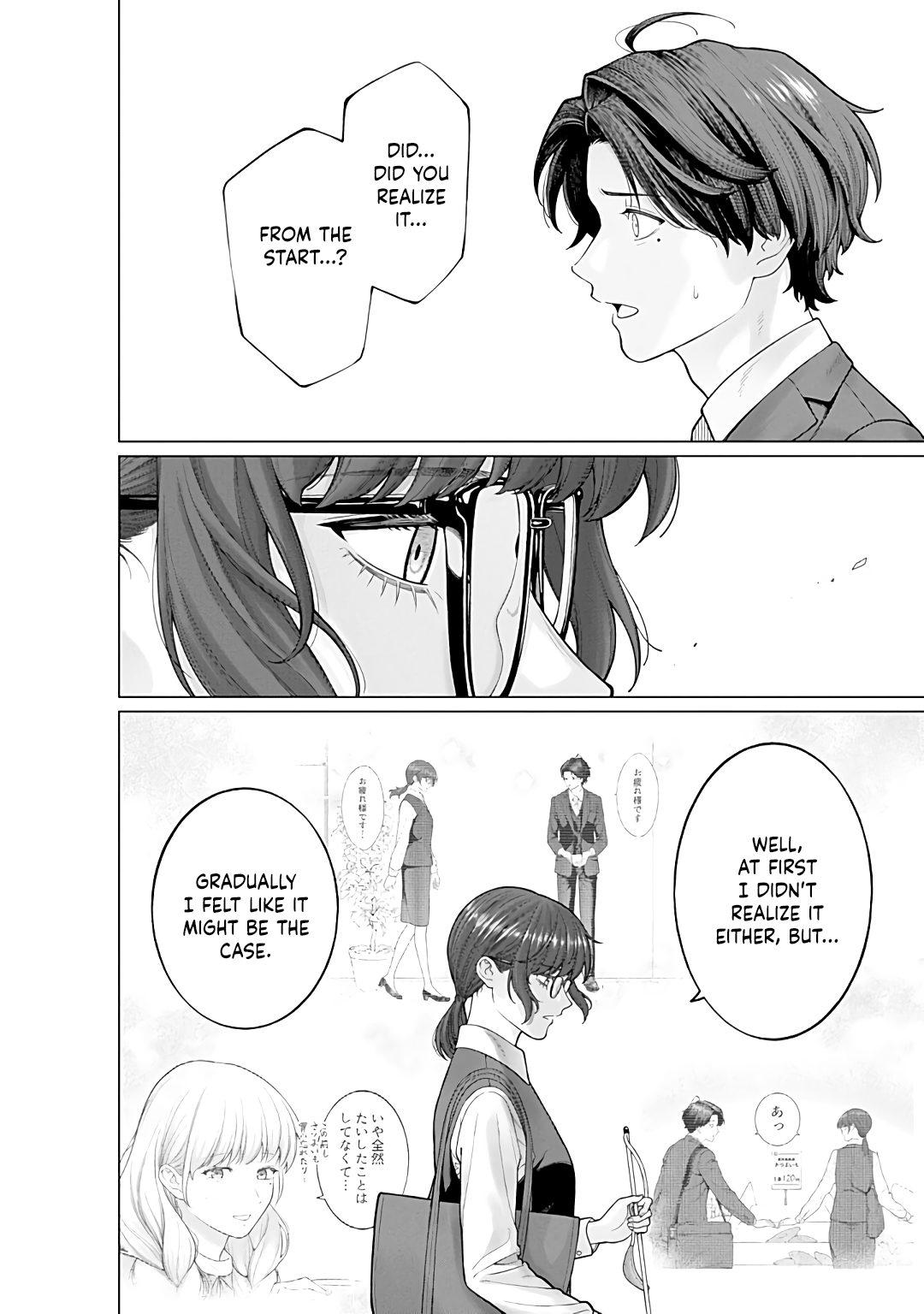 Halaman dari Kaisha to Shiseikatsu: On to Off Chapter 14