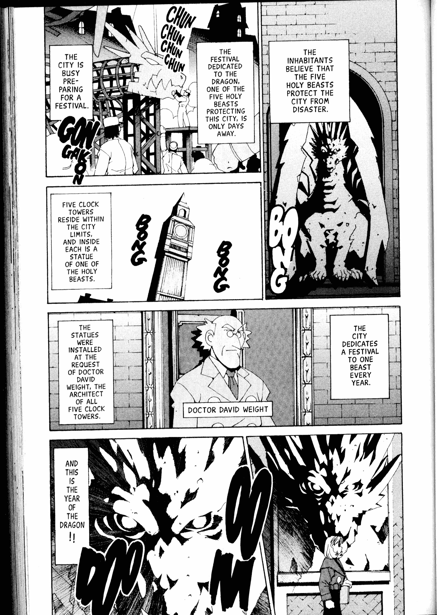 Halaman Manga