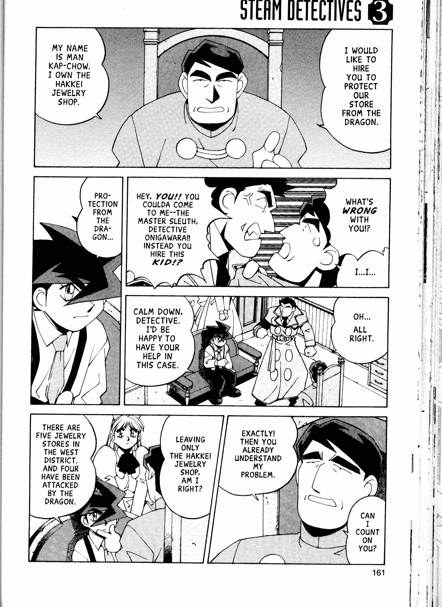Halaman Manga