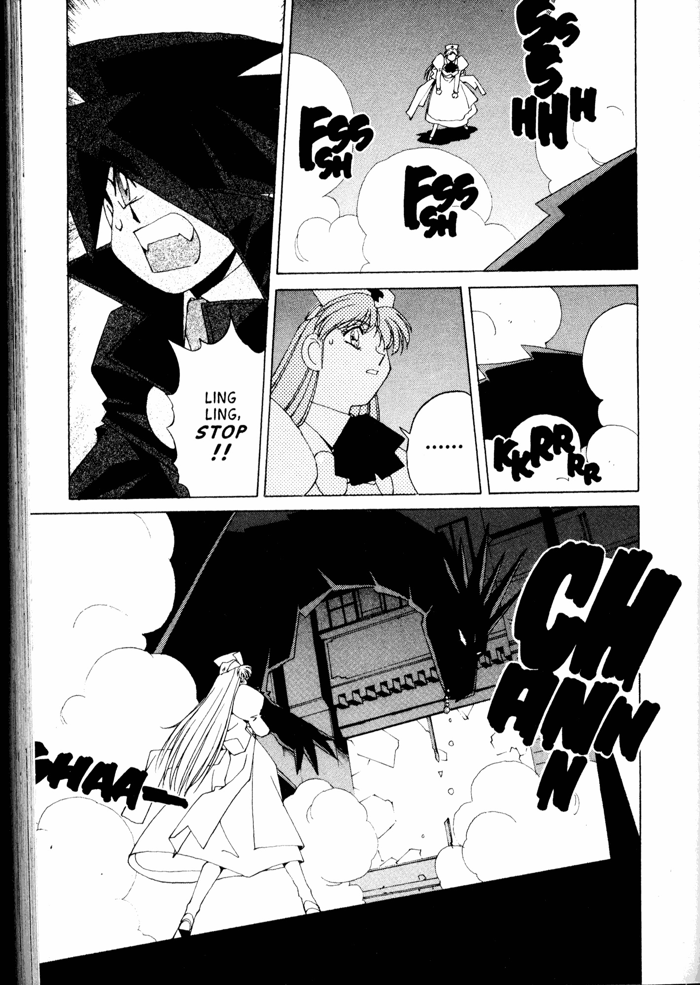 Halaman Manga