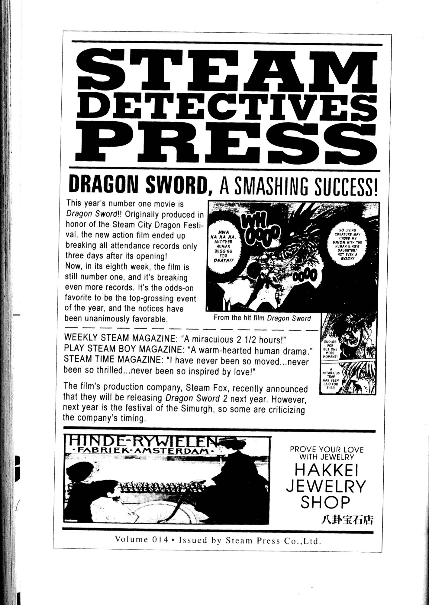 Halaman Manga