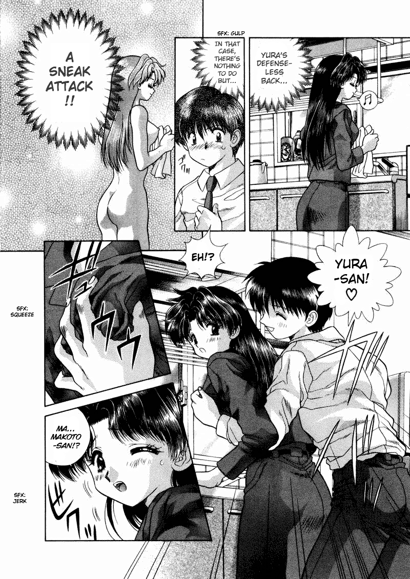 Halaman dari Futari Ecchi Chapter 41