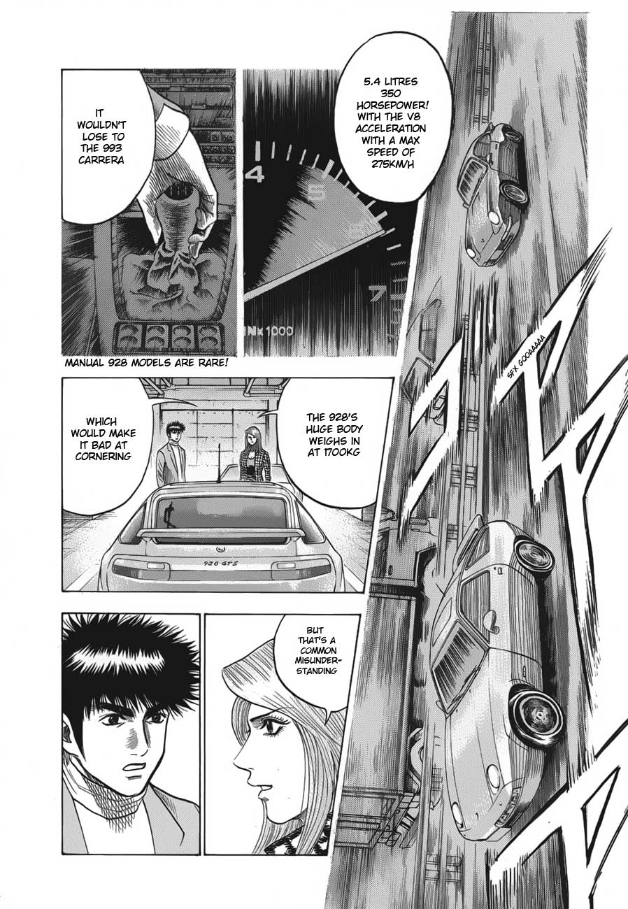 Halaman dari Countach Chapter 14