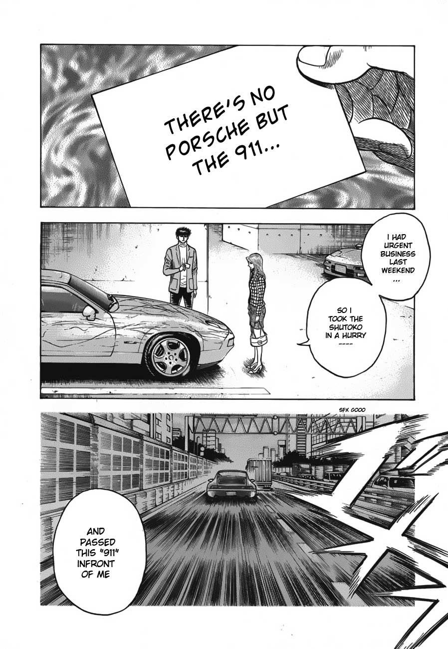 Halaman dari Countach Chapter 14