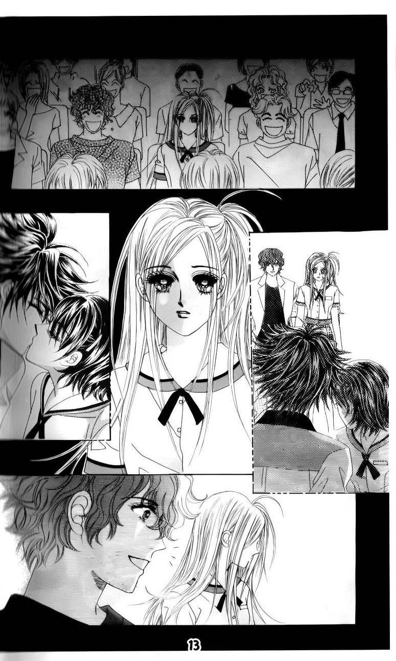 Halaman dari The Guy Who Will Give a Kiss for ₩ 5000 Chapter 21