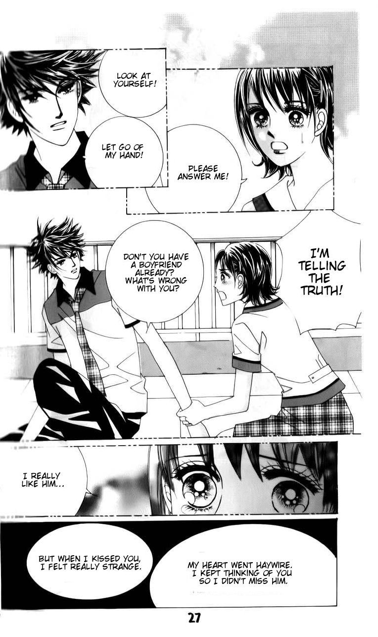 Halaman dari The Guy Who Will Give a Kiss for ₩ 5000 Chapter 21