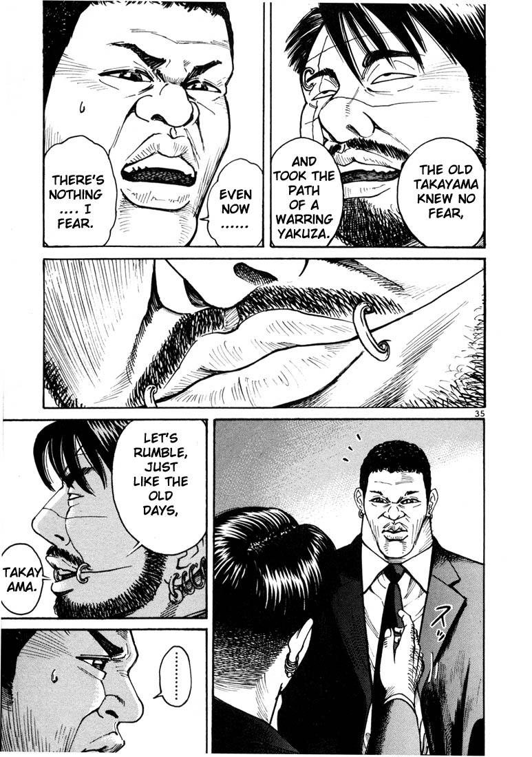 Halaman dari Ichi the Killer Chapter 8