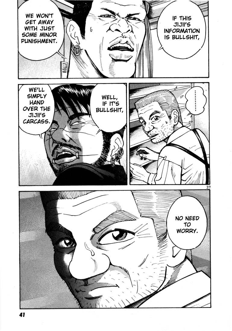 Halaman dari Ichi the Killer Chapter 8