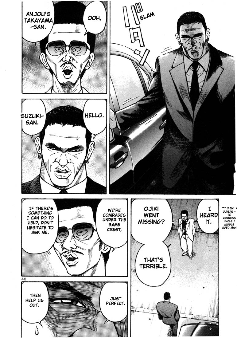 Halaman dari Ichi the Killer Chapter 8