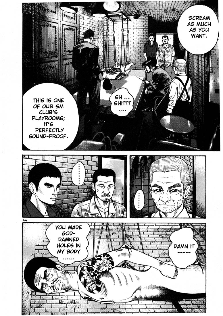 Halaman dari Ichi the Killer Chapter 8