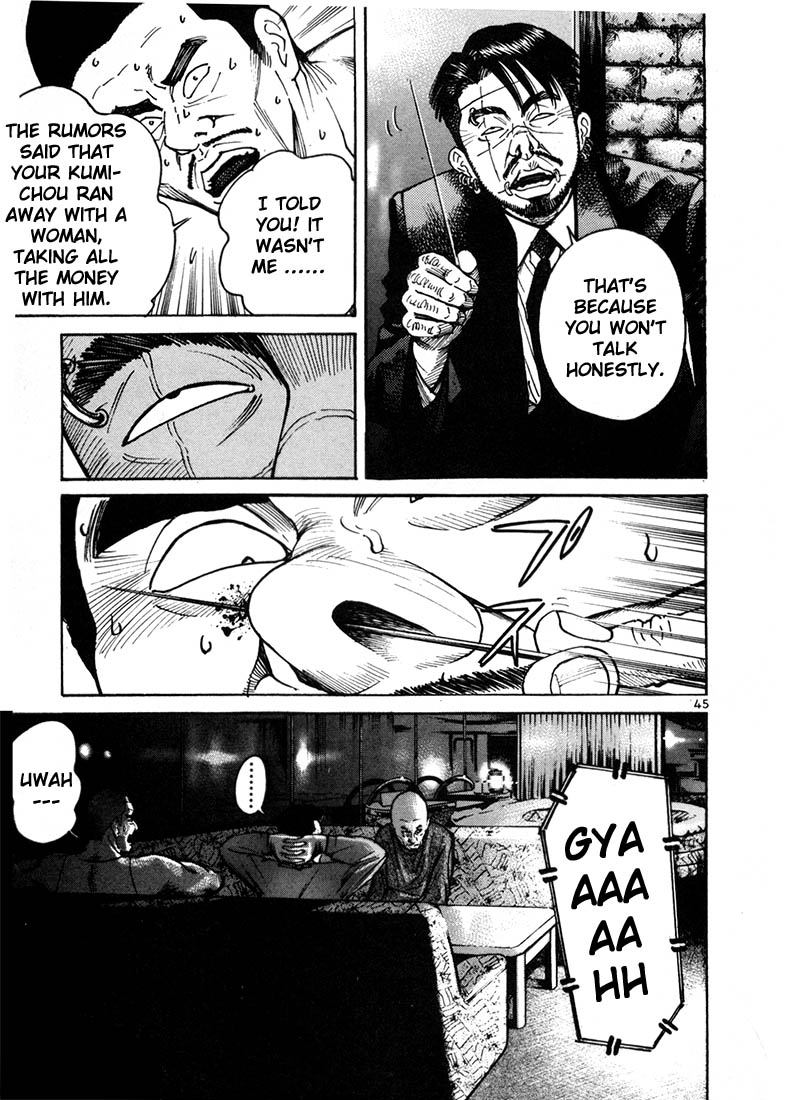 Halaman dari Ichi the Killer Chapter 8