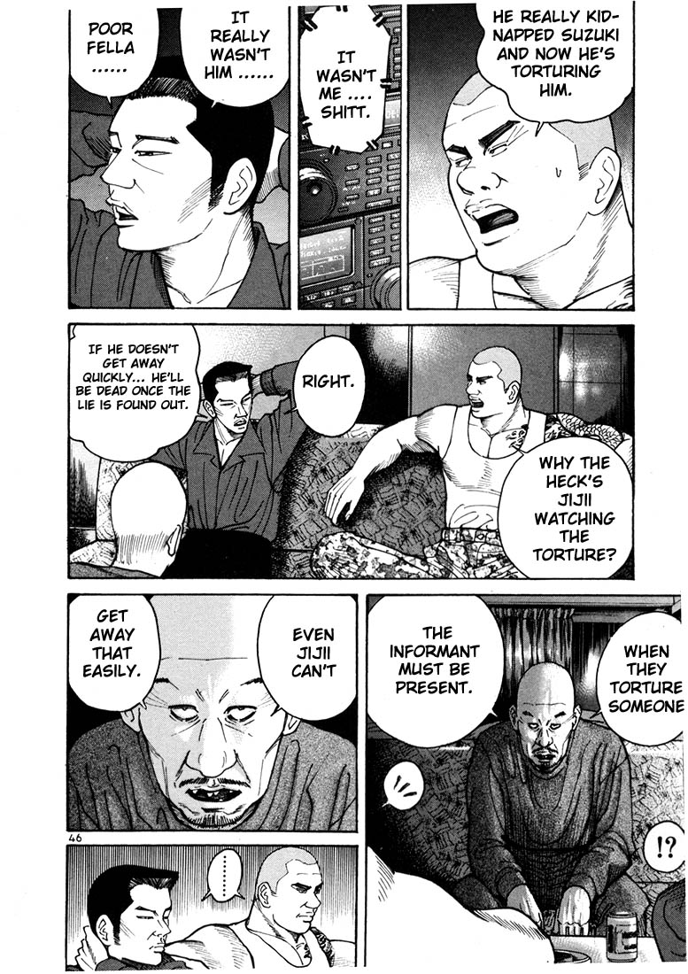 Halaman dari Ichi the Killer Chapter 8