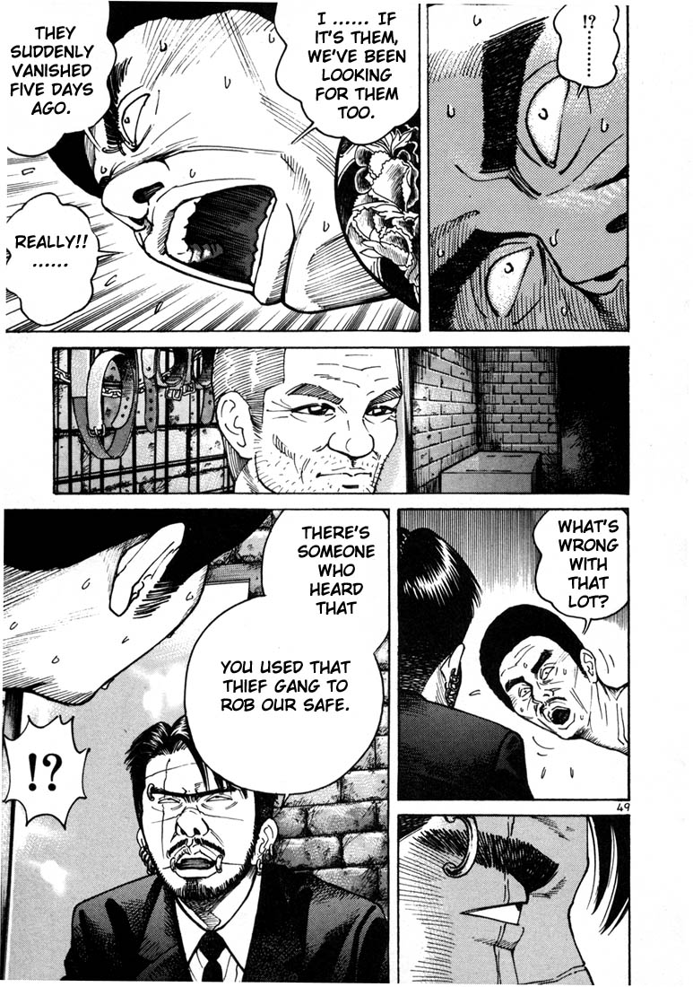 Halaman dari Ichi the Killer Chapter 8