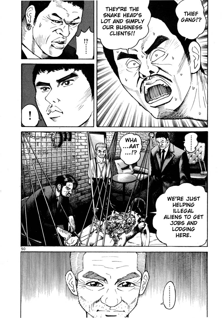 Halaman dari Ichi the Killer Chapter 8