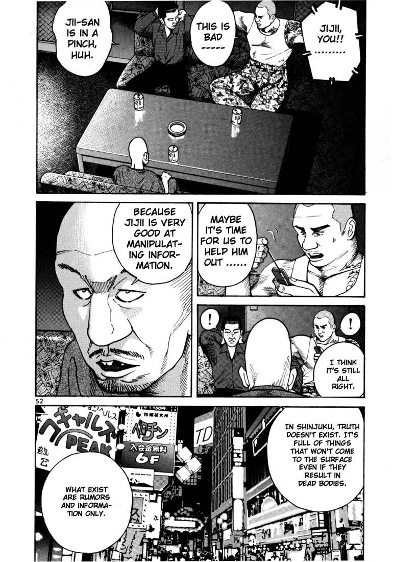 Halaman dari Ichi the Killer Chapter 8